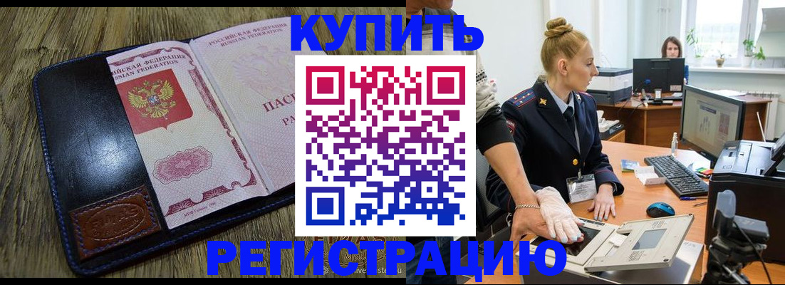 пропишу в квартире в Татарстане