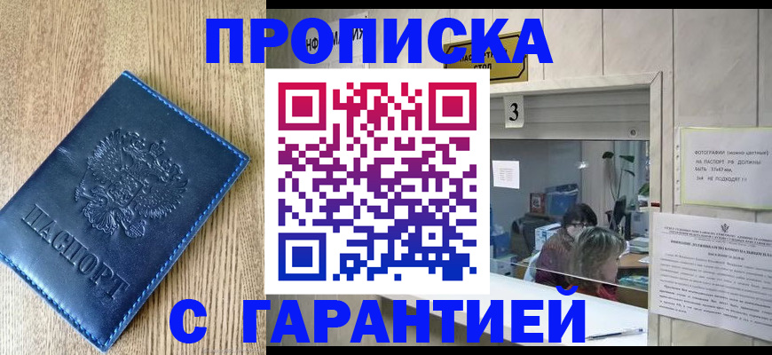 временная регистрация госуслуги в Татарстане