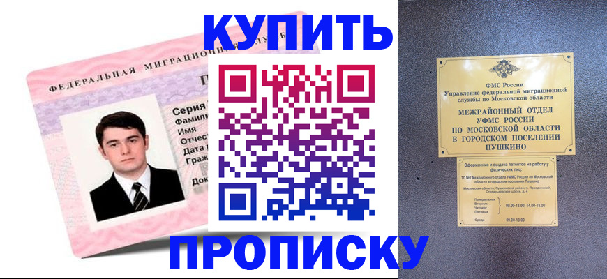 временная регистрация госуслуги в Татарстане